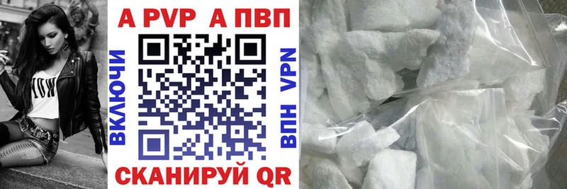 MEGA маркетплейс  купить наркотик  Ростов  Alpha-PVP Crystall 