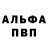 Амфетамин VHQ Tristan Hodler