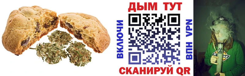 Cannafood марихуана  Ростов 
