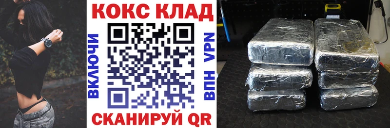 COCAIN Боливия  Ростов 