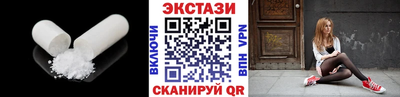 Ecstasy XTC  Ростов 