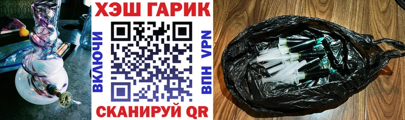 ГАШИШ индика сатива  Ростов 