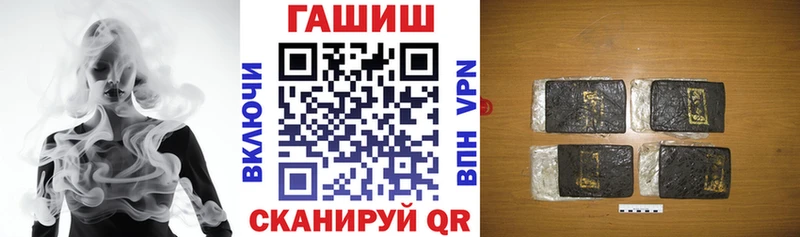 ГАШИШ ice o lator Ростов