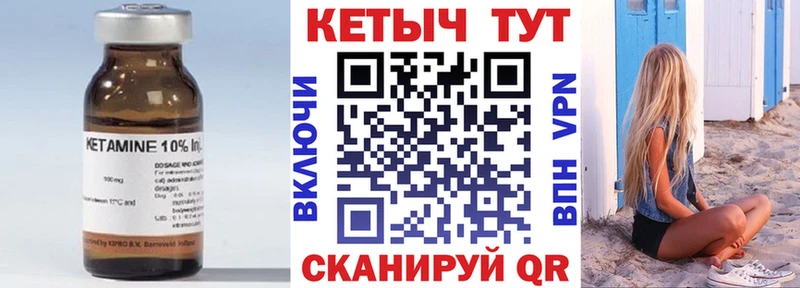 наркотики  Ростов  MEGA рабочий сайт  Кетамин VHQ 