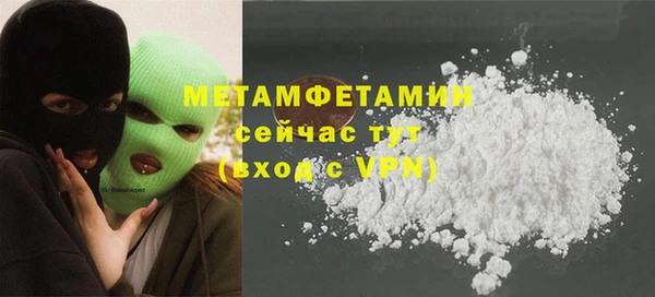 кристаллы Дмитровск