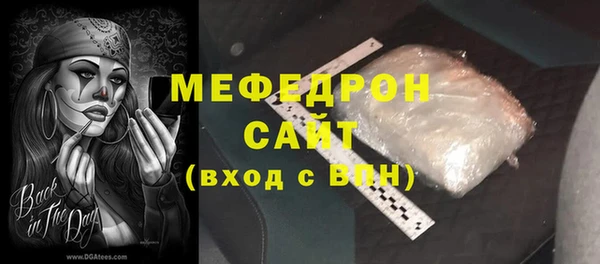 MDMA Елизово