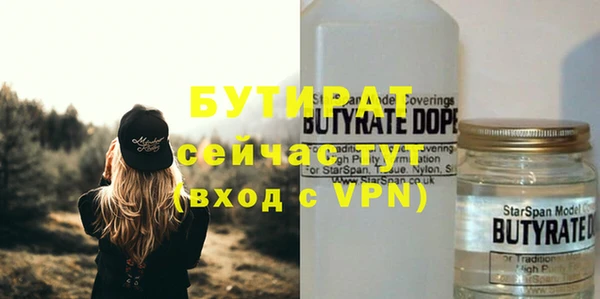 кристаллы Дмитровск