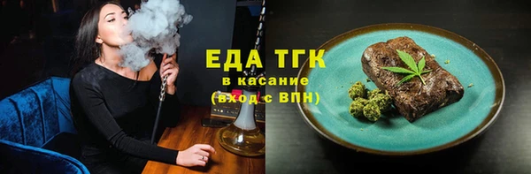 кристаллы Ельня
