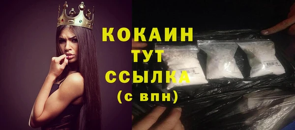 кристаллы Дмитровск