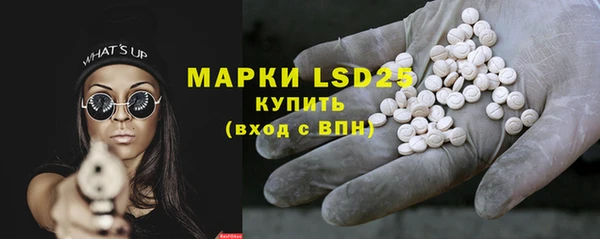 кристаллы Ельня