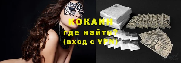 кристаллы Дмитровск