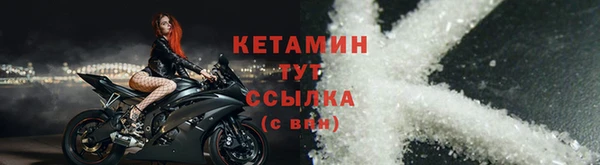 кристаллы Ельня