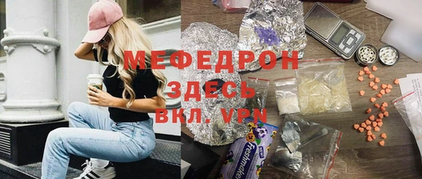 кристаллы Ельня