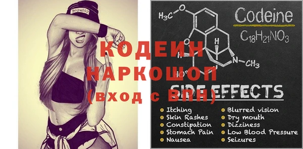 MDMA Елизово