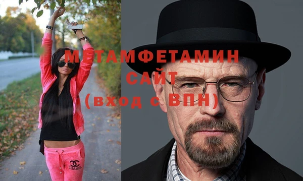 кристаллы Ельня