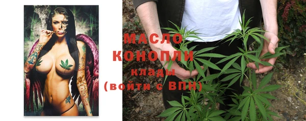 кристаллы Дмитровск