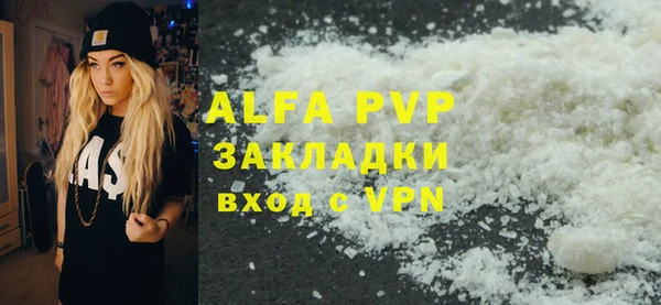 кристаллы Ельня
