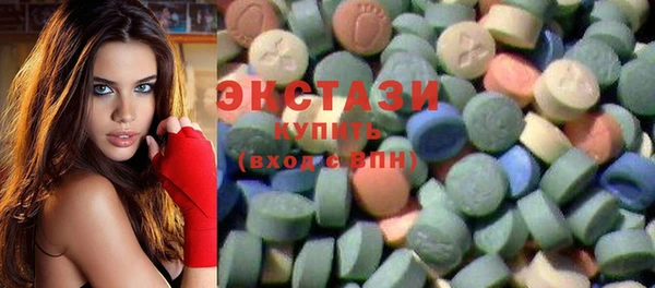 кристаллы Ельня