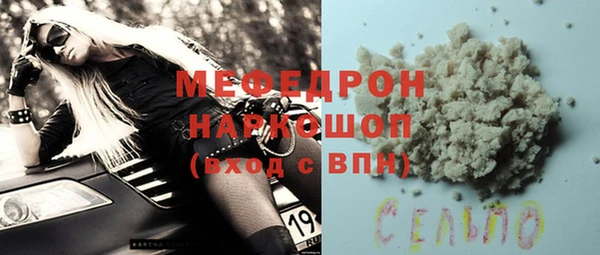кристаллы Дмитровск