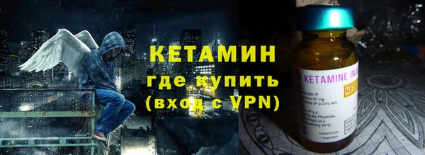 кокаин VHQ Тавда