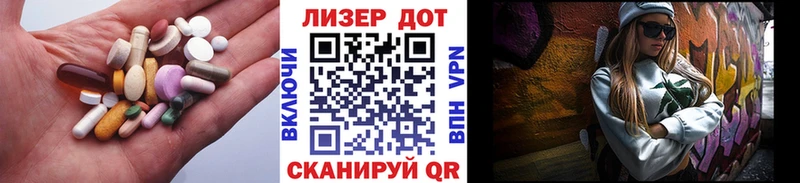 Лсд 25 экстази кислота Ростов