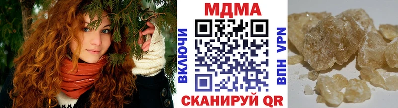 где купить наркоту Ростов MDMA кристаллы
