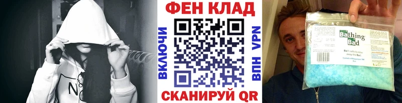 shop состав  Ростов  МЕТАМФЕТАМИН витя 
