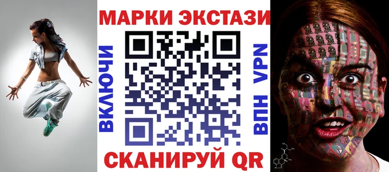 Марки N-bome 1,5мг  где купить наркоту  MEGA ссылка  Ростов 