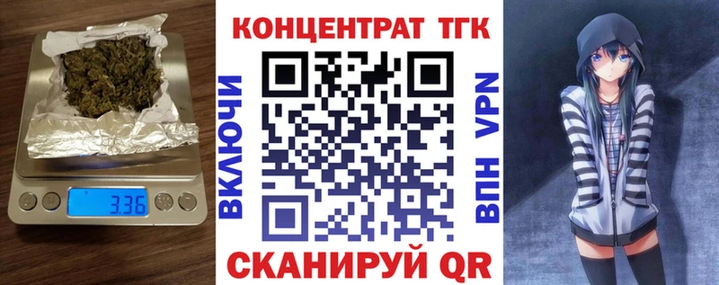 ТГК THC oil Ростов